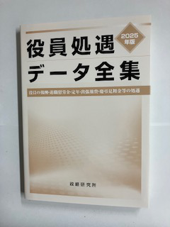 19�N�Ł@���������f�[�^�S�W